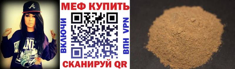 Купить наркоту Называевск А ПВП Меф мяу мяу ГАШ Бошки Шишки
