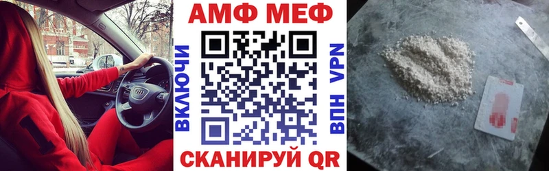 Амфетамин 98%  где продают   Называевск 