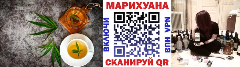 цена наркотик  Называевск  Еда ТГК конопля 