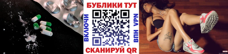 Экстази MDMA  хочу наркоту  Называевск 