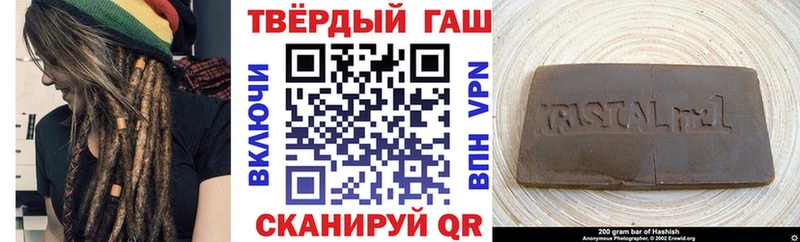 ГАШИШ Premium  hydra вход  Называевск 