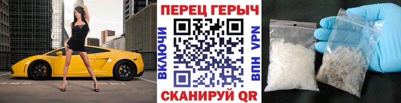 ГЕРОИН VHQ Называевск