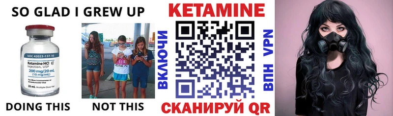 мега tor  Называевск  Кетамин VHQ 