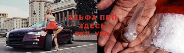 COCAINE Краснослободск