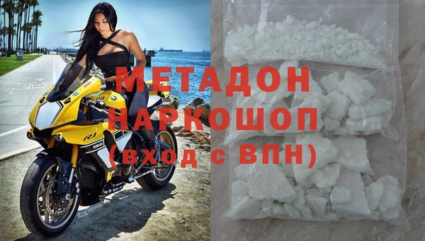 дурь Медвежьегорск