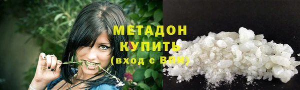 COCAINE Краснослободск