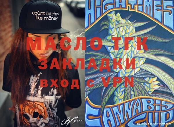 COCAINE Краснослободск