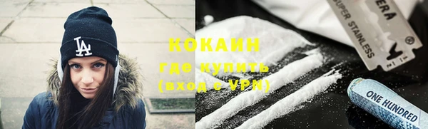 сатива Краснотурьинск