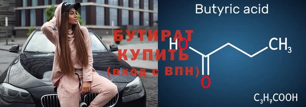 соль курить ск Козельск