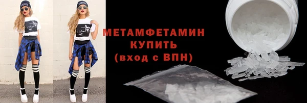 2c-b Красноперекопск