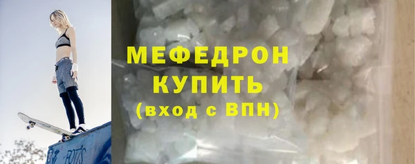 2c-b Красноперекопск