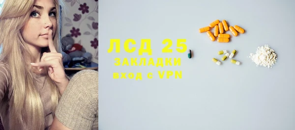 сатива Краснотурьинск