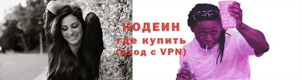 мяу мяу мука Мегион