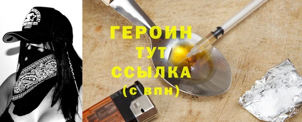 прущая мука Корсаков