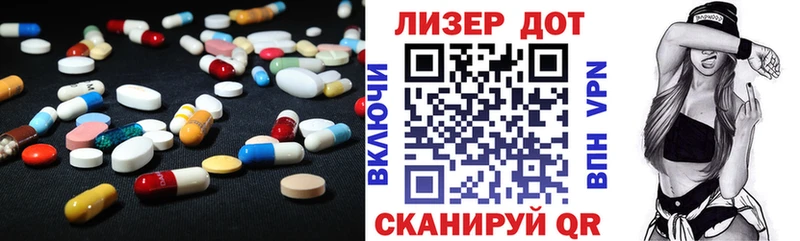 цены наркотик  Называевск  ЛСД экстази кислота 