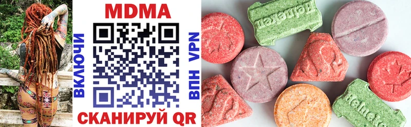 MDMA VHQ  Называевск 