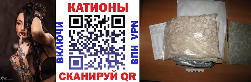 цена наркотик  Называевск  Мефедрон кристаллы 