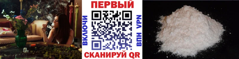 где купить наркоту  Называевск  МЕТАМФЕТАМИН Methamphetamine 